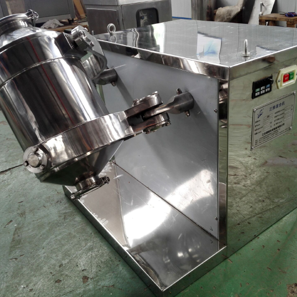 三維混合機(jī)